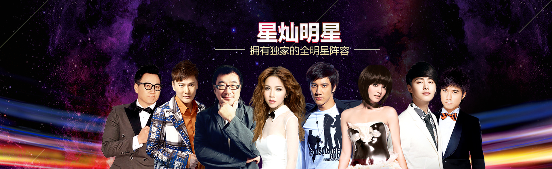 广州顺盈娱乐明星经纪公司