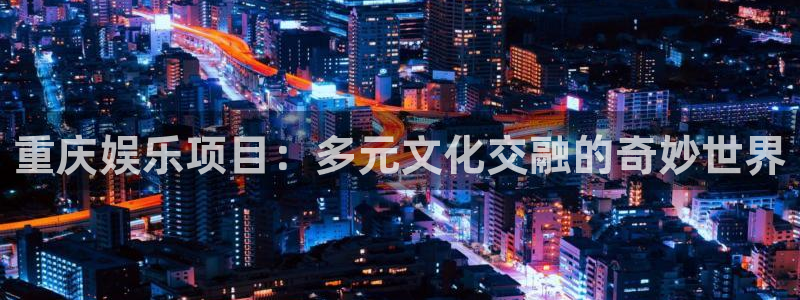 顺盈娱乐